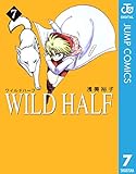 WILD HALF 7 (ジャンプコミックスDIGITAL)