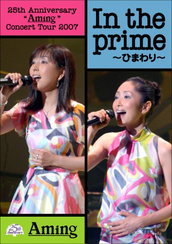 (未使用･未開封品)25th Anniversary Concert [DVD] 71BKk9RqO5L._UF350,350_QL50_.jpg