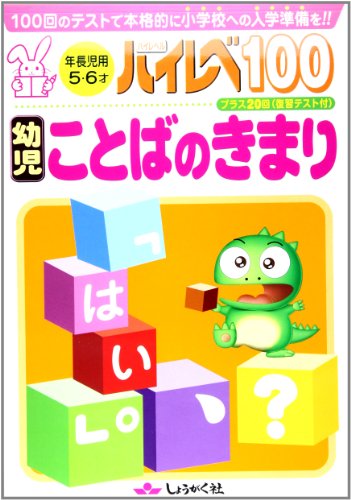 揺れるーおもーい からの公文休会 へたれお母さんの雑記帳