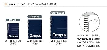 KOKUYO designノート(訳あり) 71v6intDFAL._UF350,350_QL50_.jpg