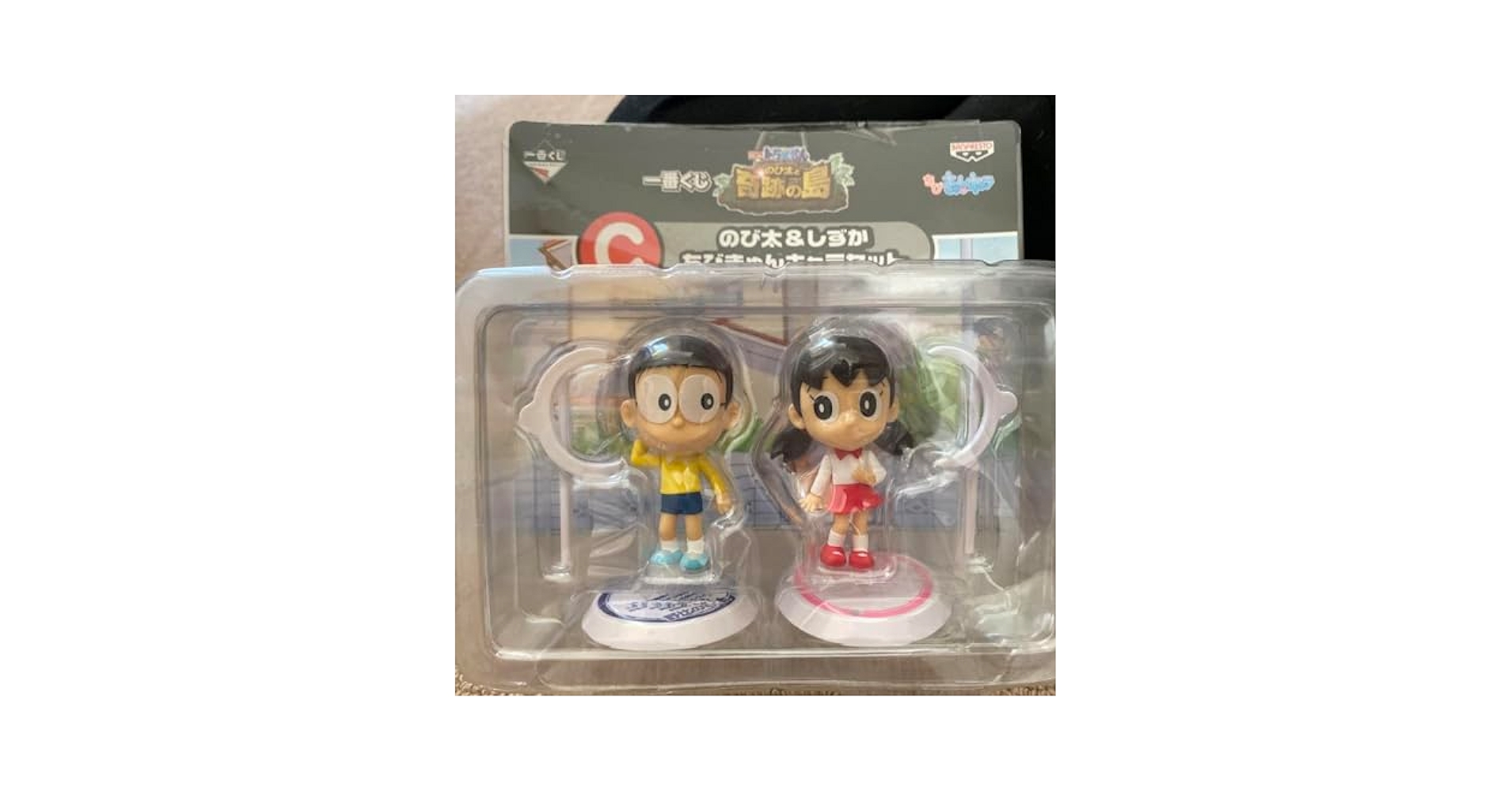 Amazon.co.jp: 一番くじC賞 のび太と奇跡の島 のび太&しずかちび