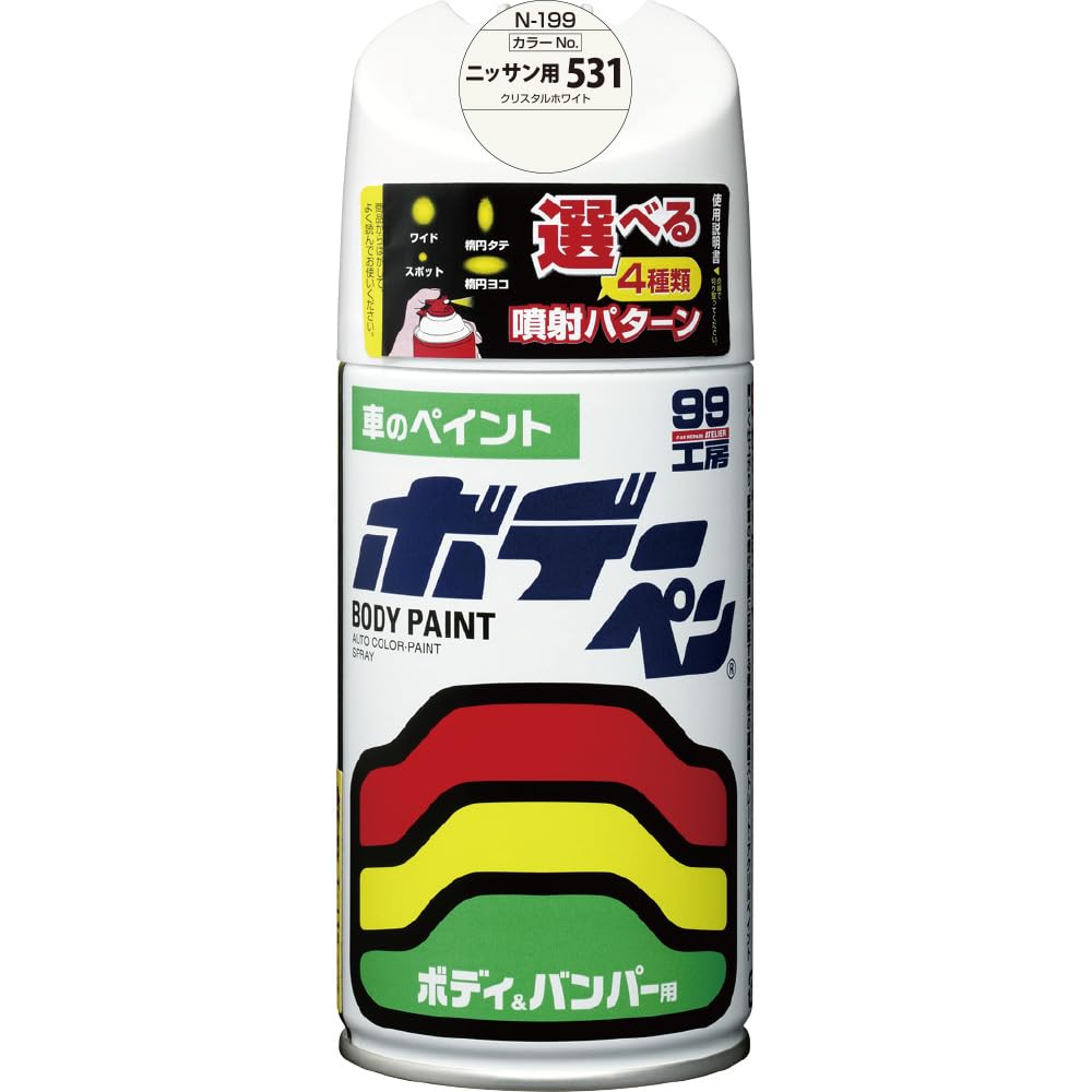 Amazon.co.jp: SOFT99 (99工房) ボデーペン ニッサン 531 N-199