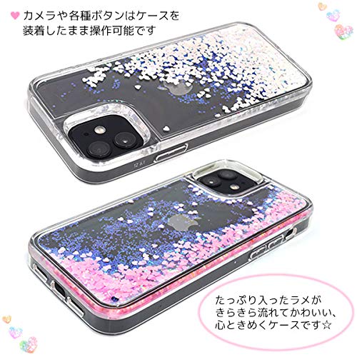 iphon12/12Proケース　ラメ　ハート　キラキラ動く 液体　揺れる Amazon.co.jp: iPhone 12 / iPhone 12 Pro ケース ハート が きらきら