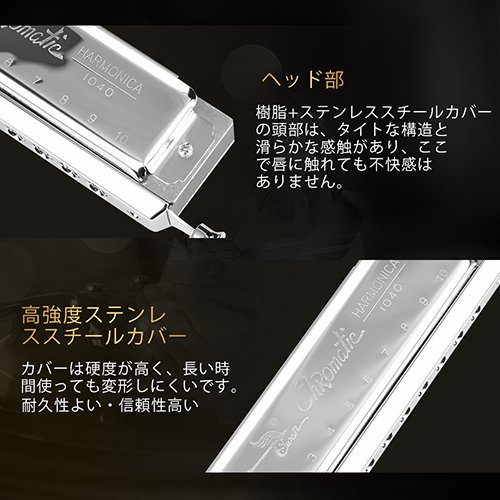 Amazon.co.jp: SWAN スワン クロマチックハーモニカ 10穴40音