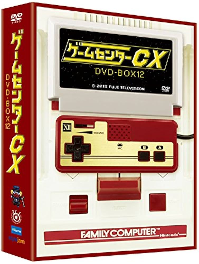 ゲームセンターCX DVD BOX 12セット(24本) Amazon.co.jp: ゲームセンターCX DVD-BOX12 : 有野晋哉: DVD