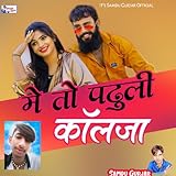 Samdu Gurjar Official