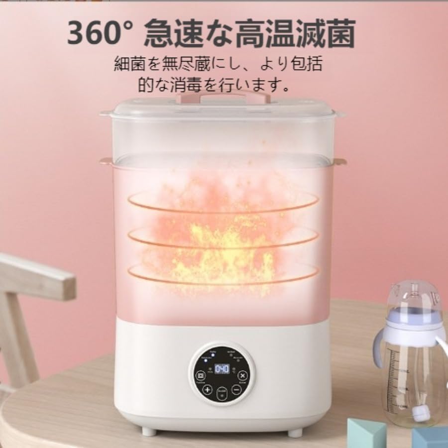 Amazon.co.jp: 哺乳瓶乾燥機 哺乳瓶ウォーマー ミルクウォーマー
