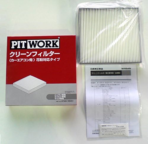 ПИТВОРК (pitwork) фильтр кондиционера pollen соответствующего типа AY684-NS003 Оригинальные запчасти Nissan, фото 2