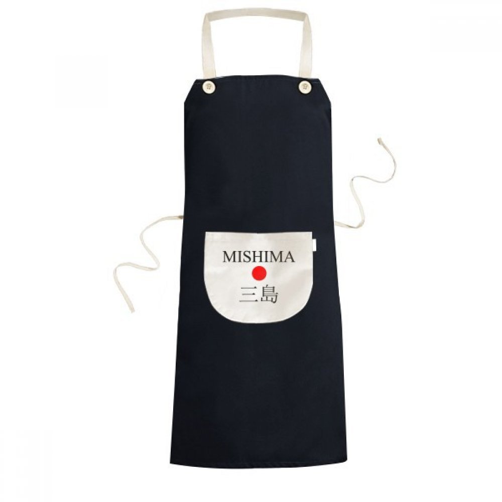 Tablier japonais Mishima noir avec poche pour cuisiner vos sushis