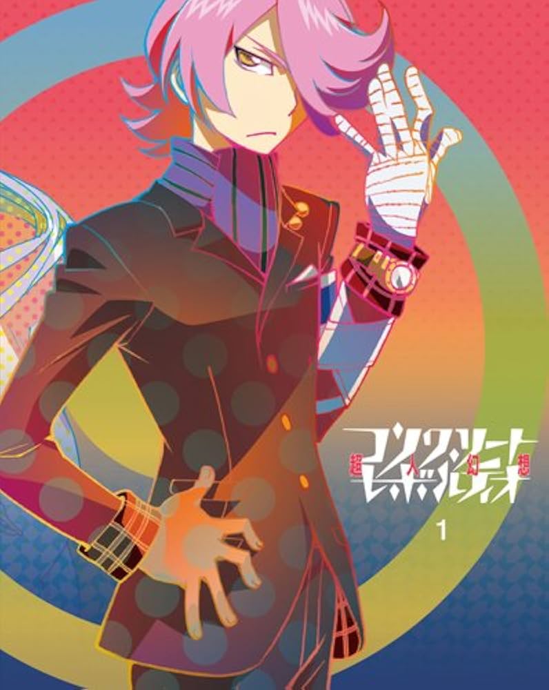 コンクリート・レボルティオ〜超人幻想〜　Blu-ray告知B2ポスター コンクリート・レボルティオ〜超人幻想〜 Blu-ray告知B2ポスター