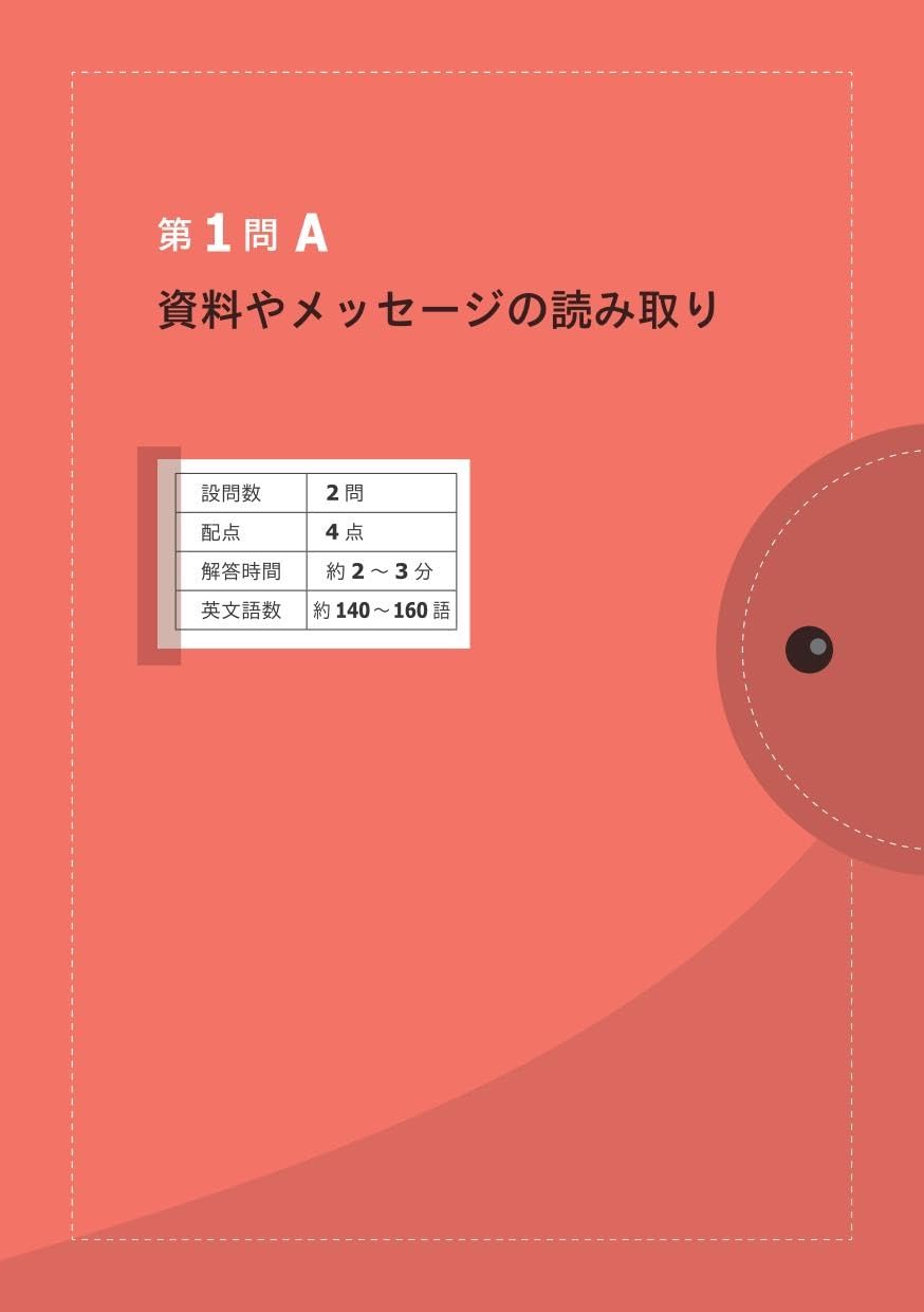 Amazon.co.jp: obunsha 旺文社: 共通テスト対策書