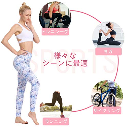 Muxuryee ヨガパンツ レディース レギンス 花柄 9分丈 の商品画像 5