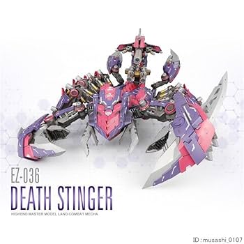 Amazon | デススティンガー STINGER EZ-036 1/72 ZA DEATH