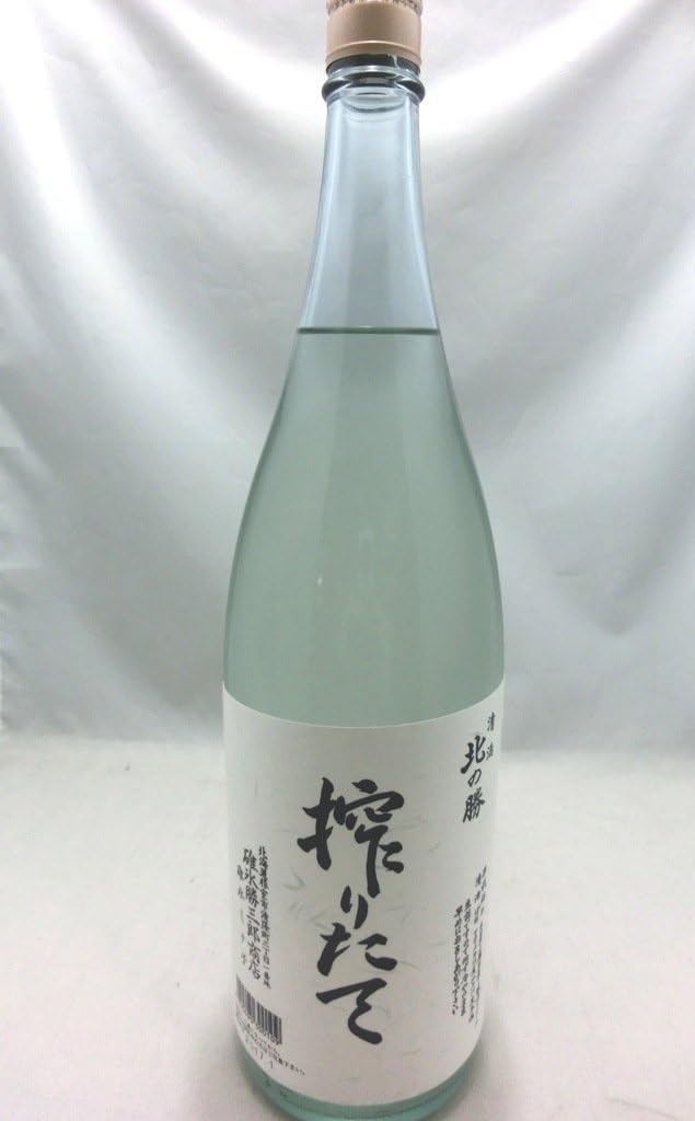 超限定　根室　北の勝　搾りたて　しぼりたて　生酒 1800ml 一升瓶　福司 北の勝 搾りたて 1800ml 超限定 根室 北の勝 搾りたて