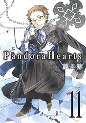 Amazon.co.jp: PandoraHearts 11巻 (デジタル版Gファンタジー