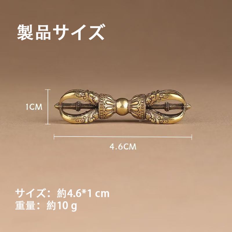 Amazon｜五鈷杵 真鍮製 密教法具 希少 ペンダント 金剛杵 三鈷杵