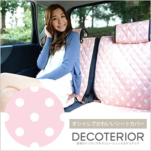 Amazon | シートカバー ミラココア ドレスアップ 内装 【純正