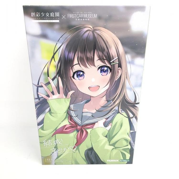 結城 まどか【冬服うぐいすカラーVer.】 With ファーストカーミュージアム 限定品】結城 まどか【冬服うぐいすカラーVer.】With ファースト