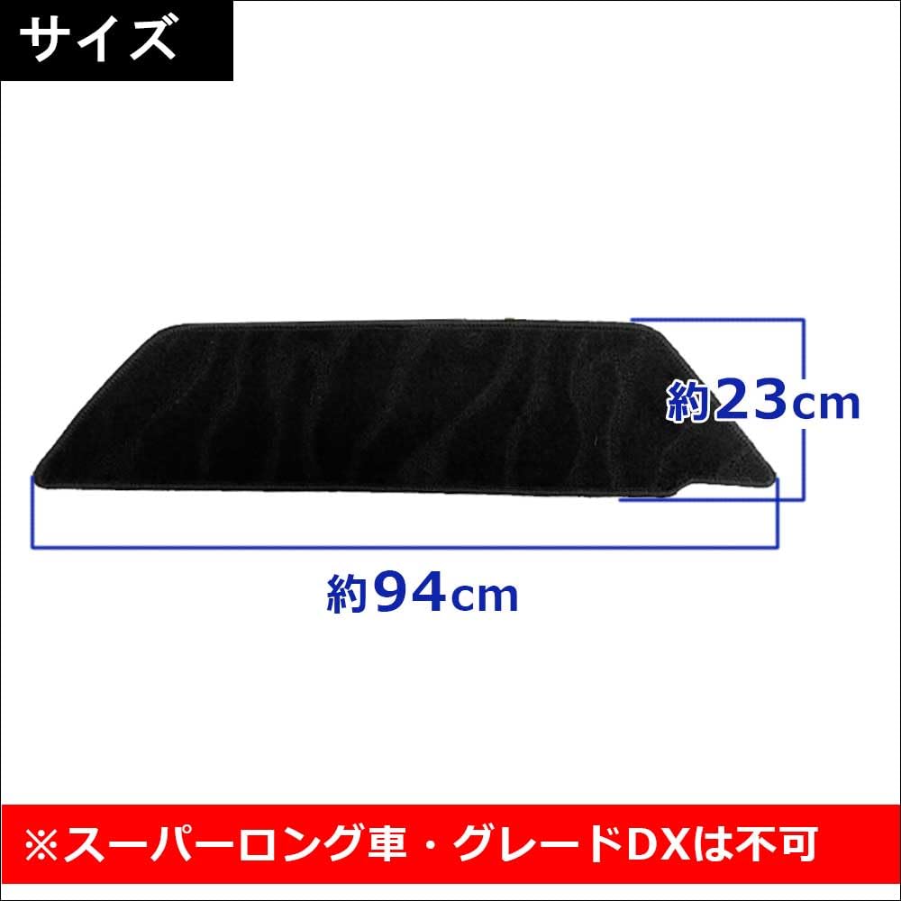 | ハイエース200系 4型から7型 パワースライドドア用 | ハイエース200系 4型から7型 パワースライドドア用