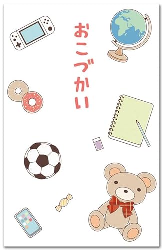 おもしろポチ袋 「おこづかい おもちゃ」 多目的祝儀袋 5枚入り