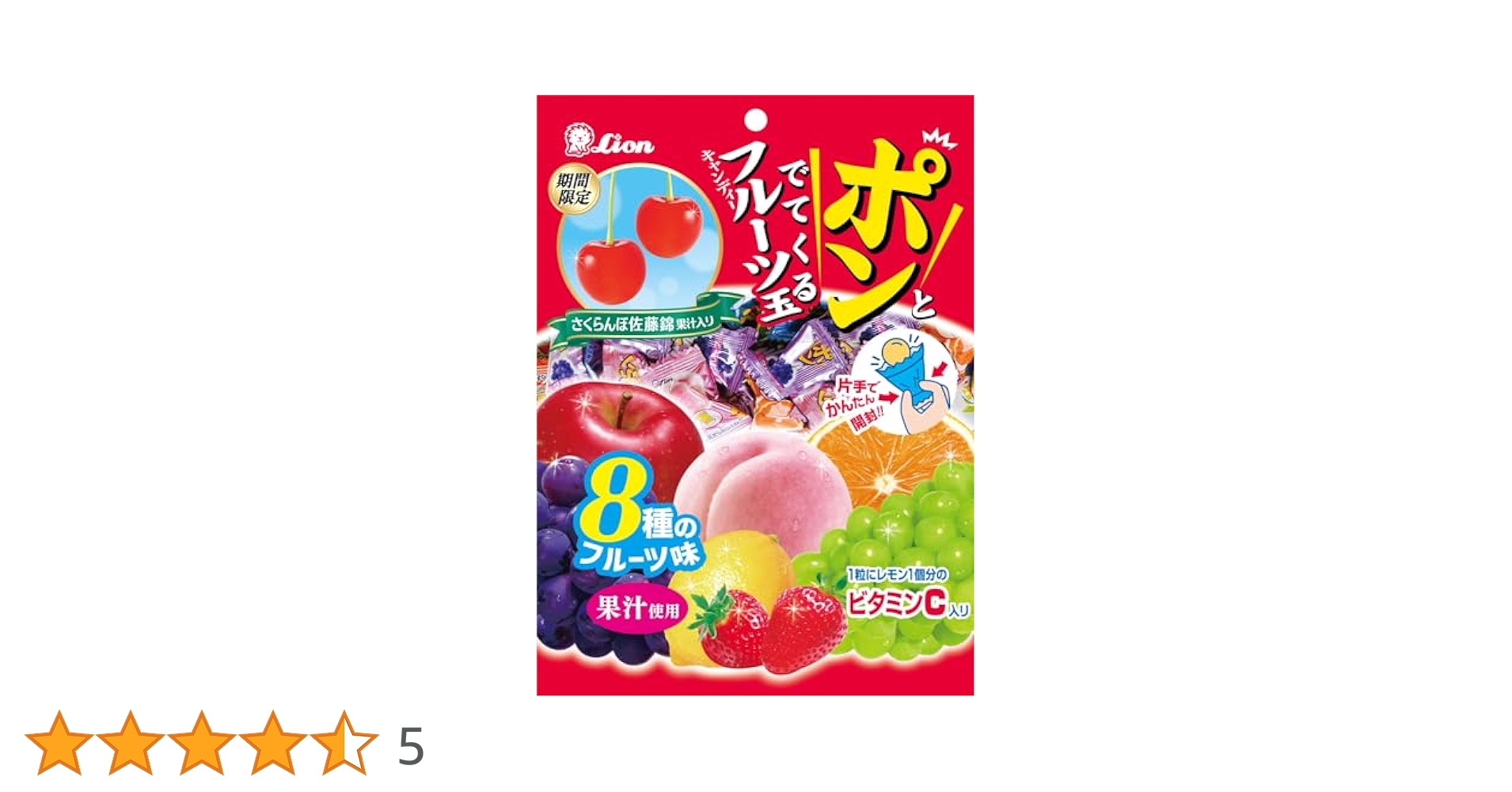 ポン フルーツフレーバー菓子セット 楽天市場】フルーツブランシュ 10本入 × 3セット アオキフルーツ