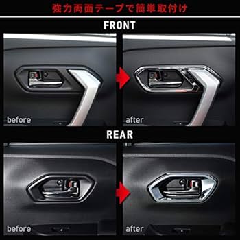 Amazon.co.jp: Share Style RAIZE Rise Door Interior Panel 6p Parts