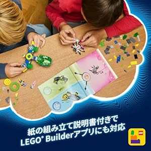 Amazon.co.jp - レゴ® ドリームズ マテオとズィーブロブのアクションレースカー 71491
