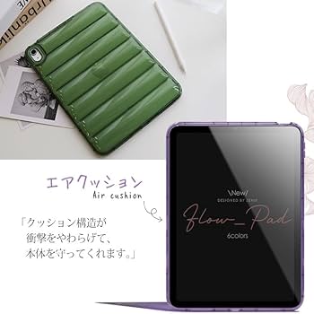 あゆ3ケース Amazon.co.jp: ZENIX DESIGN TECH iPad Air3 第3世代 用 ケース