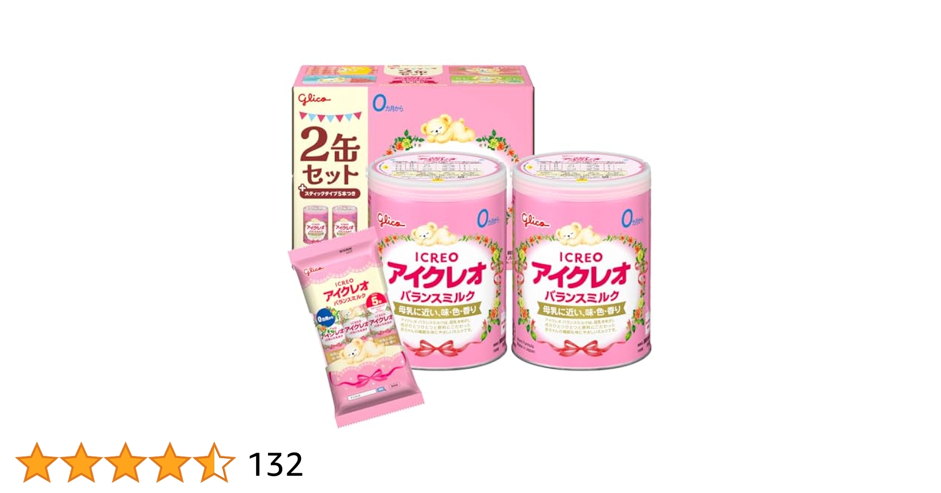 アイクレオ5缶、スティック22本　おまけ付き 71-eylorPsL._UF350,350_QL50_.jpg