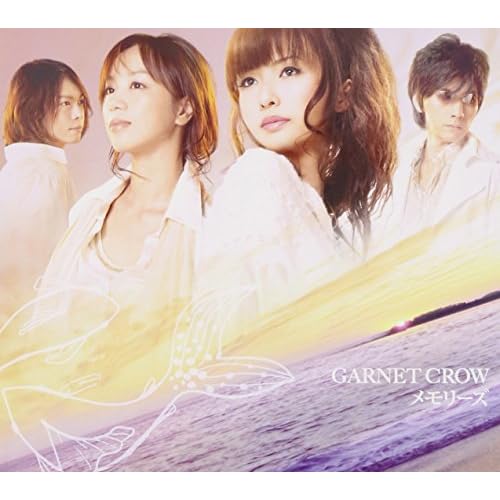 静寂のconcerto / GARNET CROW