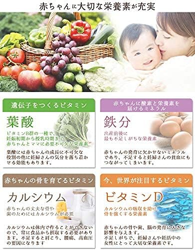 Amazon Baby Wish 妊娠中のママとおなかの赤ちゃんへの贈りもの マタニティスープギフト８食セット ４種類スープ 葉酸 鉄分 カルシウム配合 妊婦 お祝い プレゼント ご懐妊 産休 ギフトセット ベビー マタニティ 通販
