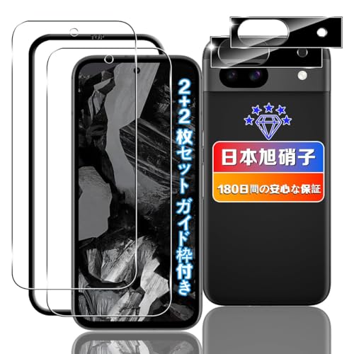 y 2+2ZbgzΉ Google Pixel 8A KXtB 2+ Yی 2 y{Ɏqfލ̗p KChgtz p O[OsNZ8a tB KX t wFؑΉ p Pixel 8A یtB dx9H U