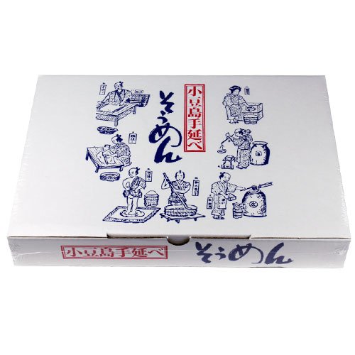 【手延べ】 小豆島手延べそうめん 3kg (60束）
