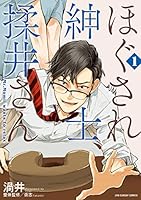 もみのきさ書籍 623f845e3b3d0b46614e246976fb5b