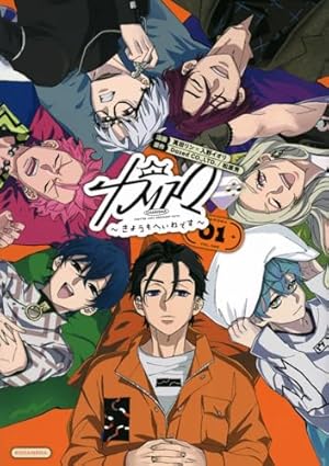 Amazon.co.jp: ヒプノシスマイク -Division Rap Battle- side F.P & M