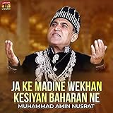 Ja Ke Madine Wekhan Kesiyan Baharan Ne