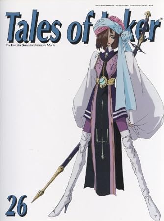 ファイブスター物語 DESIGNS 4 覇者の贈り物 F.S.S DESIGNS 4 覇者の贈り物 レビュー ”もう、みんなツンデレ