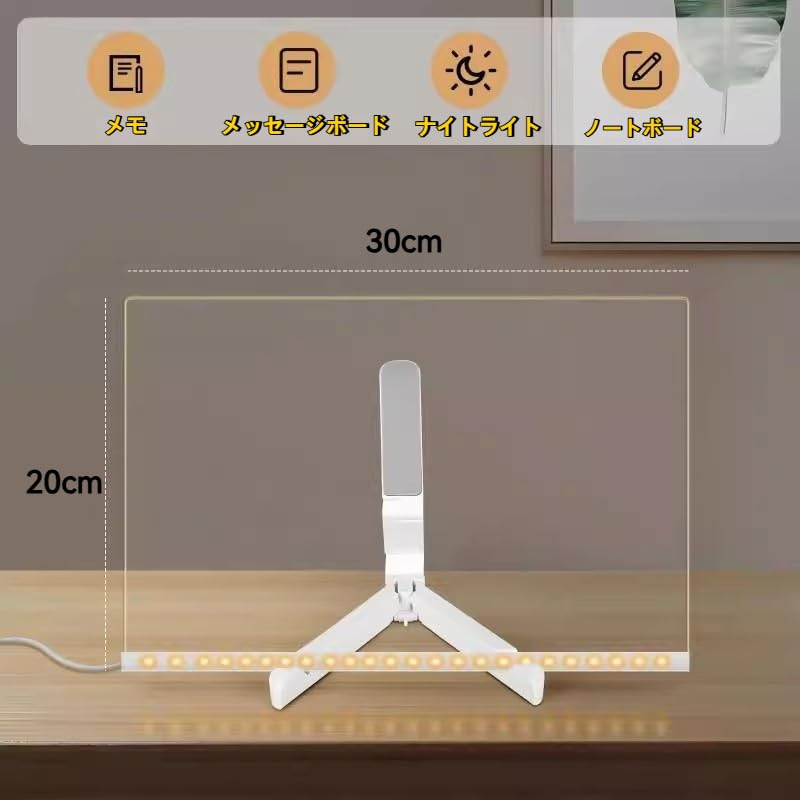 Amazon.co.jp: led ノートボード ライト付きアクリルホワイトボード お
