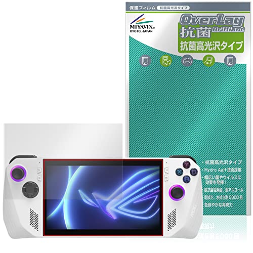 ミヤビックス ASUS ROG Ally X (2024) RC72LA / ROG Ally (2023) RC71L 対応 保護 フィルム 抗菌 抗ウイルス 光沢 日本製