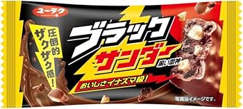 Amazon | 有楽製菓 ブラックサンダー 1本（標準21g）×20袋