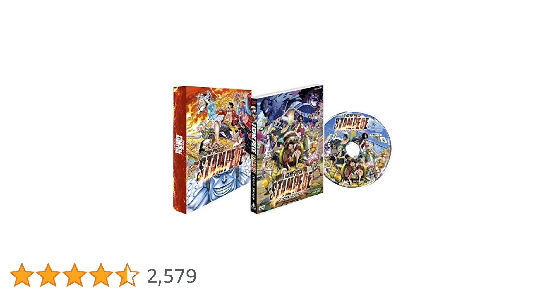 初回生産限定 劇場版『ONE PIECE STAMPEDE』スペシャル・エディション [DVD] 91XfzLnVugL._AC_SY200_QL15_.jpg