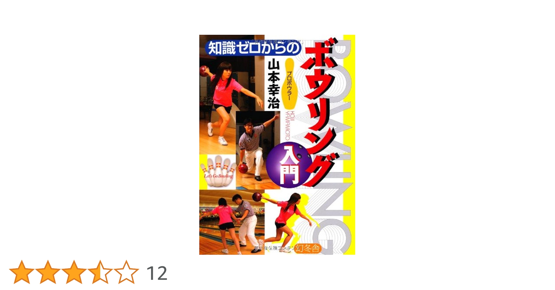 知識ゼロからの山歩き入門 知識ゼロからの近代絵画入門 | 山田 五郎 |本 | 通販 | Amazon