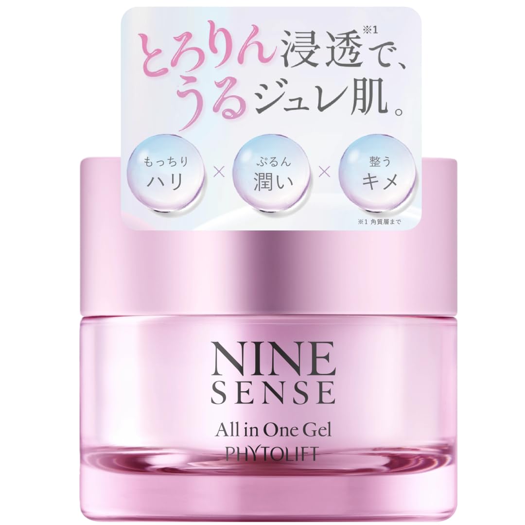Amazon.co.jp: 【1つで9役のエイジングケア】 ナインセンス NINESENSE 