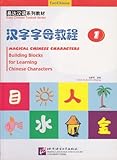Beijing Language & Culture University Press,China