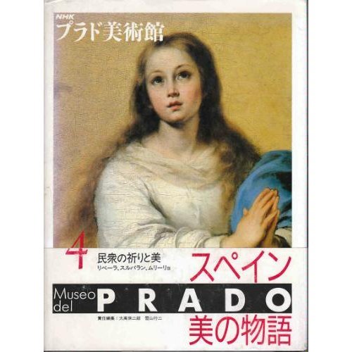 静寂に誓う「高貴なる魂」。エル・グレコ『胸に手を置く騎士