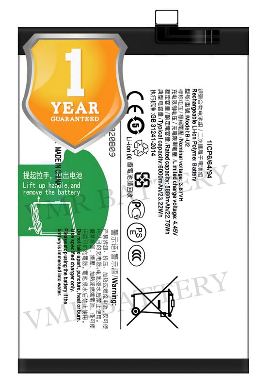 Image of Original B-U2 Battery Compatible for Vivo T2x (V2188A) - (6000mAh) - 1 Year Warranty K7