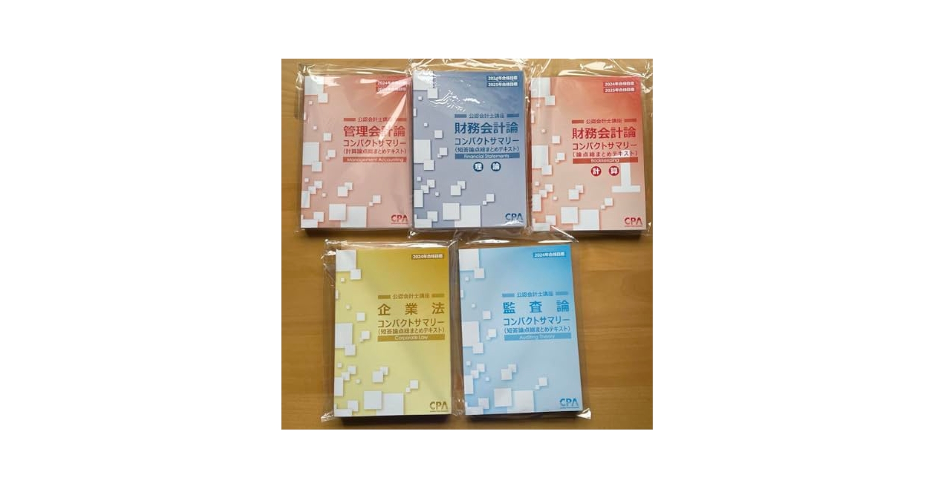 【25年目標】コンサマ短答5科目セット【最新未使用】 71s8twNAONL._UF350,350_QL50_.jpg
