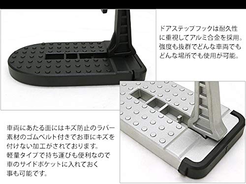 Amazon | ジムニー JB64 ジムニーシエラ JB74 ドアステップ 折りたたみ