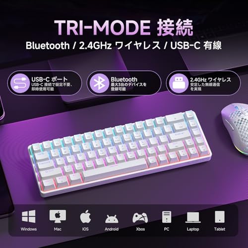 DIERYA DK68 ワイヤレス ゲーミング キーボード の商品画像 2