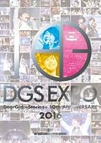 Amazon.co.jp: Dgs Dvd